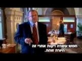 המבוקש ביותר - פעולה - סרט מלא